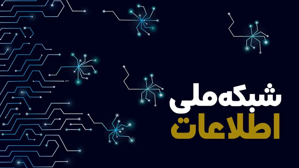 ۱۱