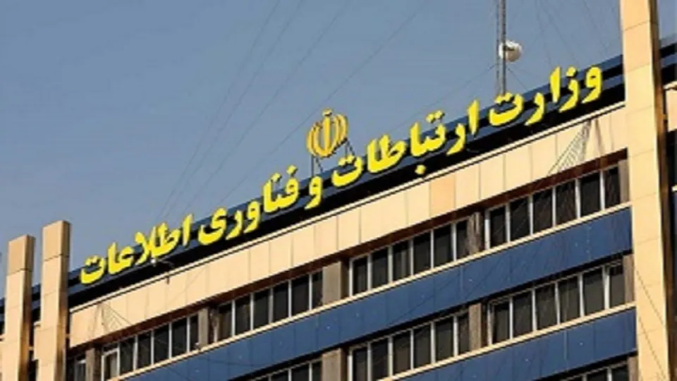 راه‌کار