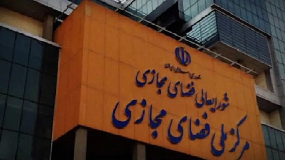 واکنش