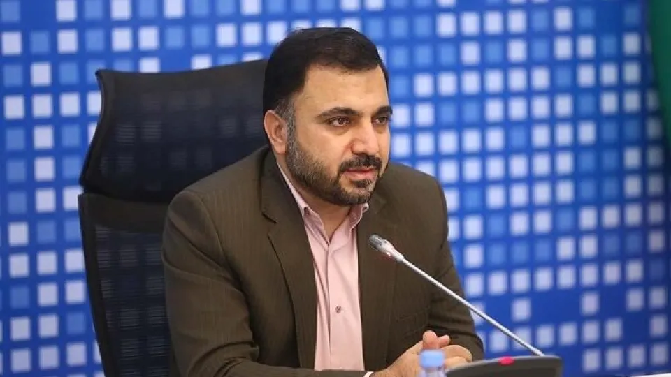 سرویس