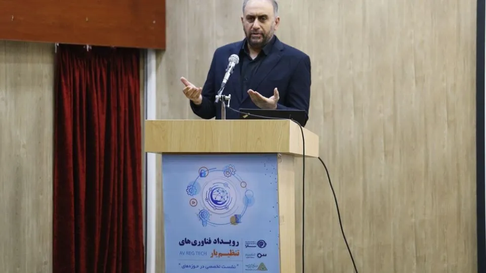 رئیس
