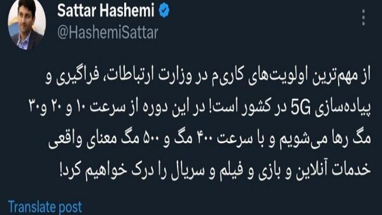سید