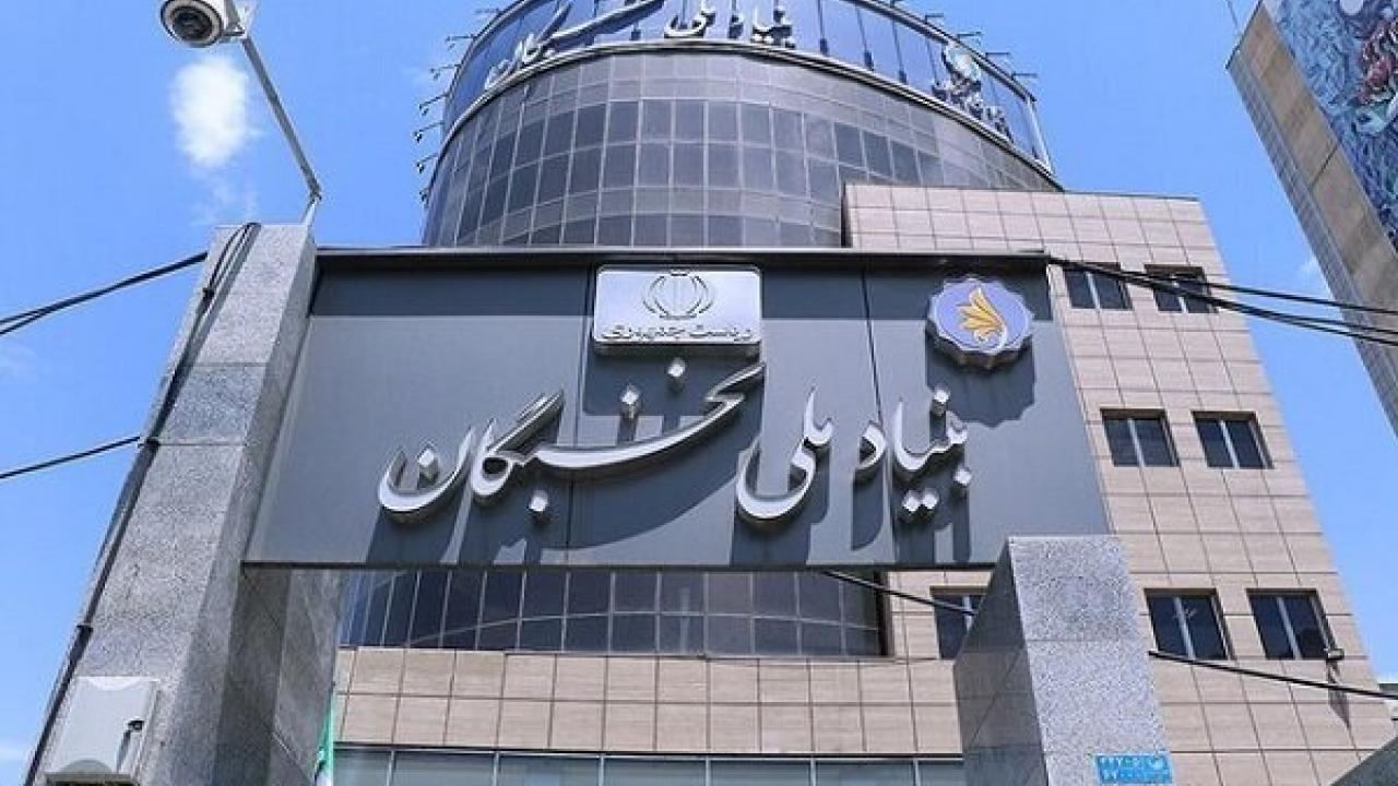 رژیم