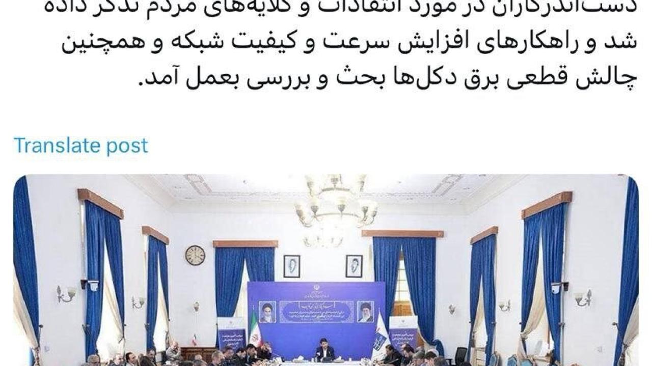 تذکر