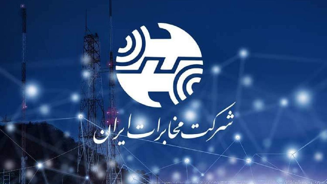 اطلاعات