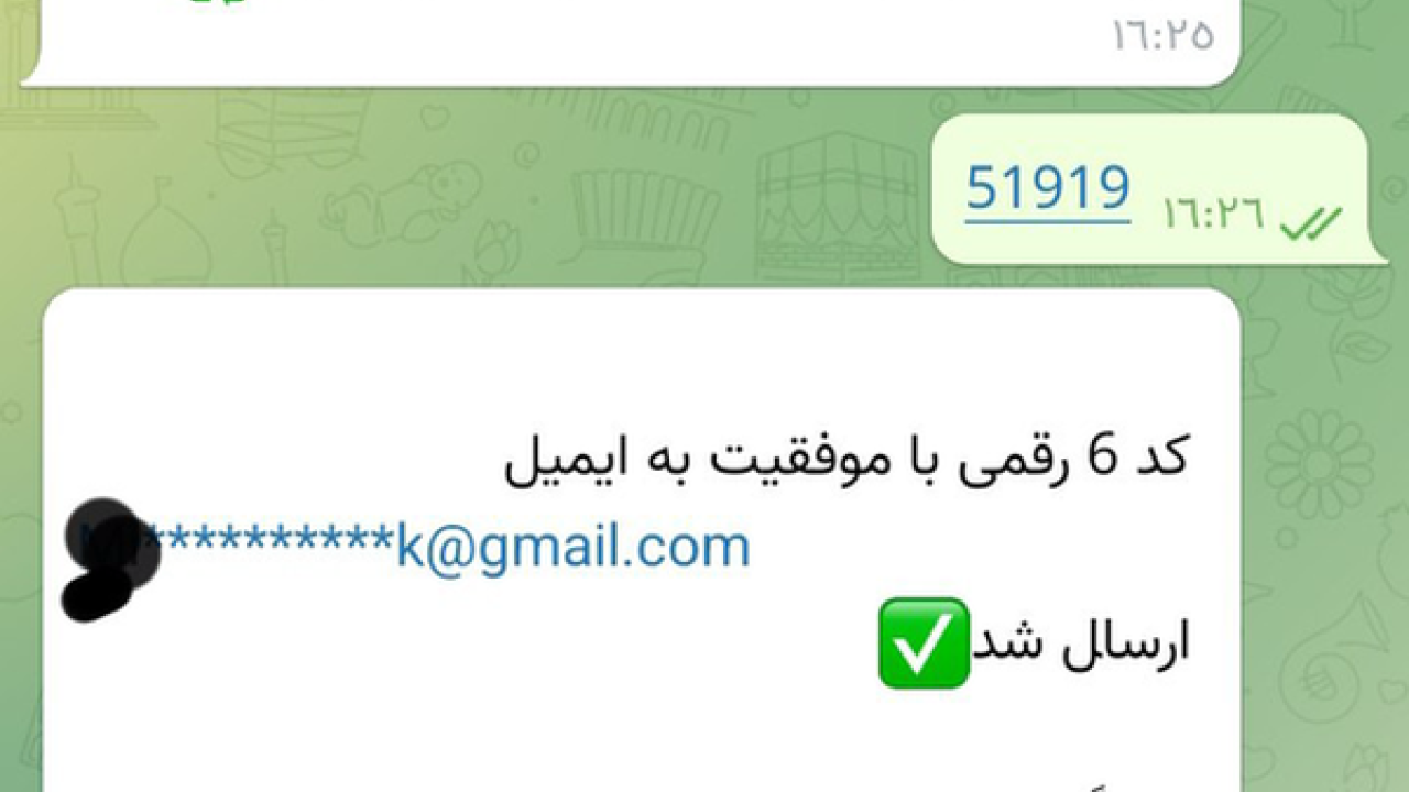 ایتا