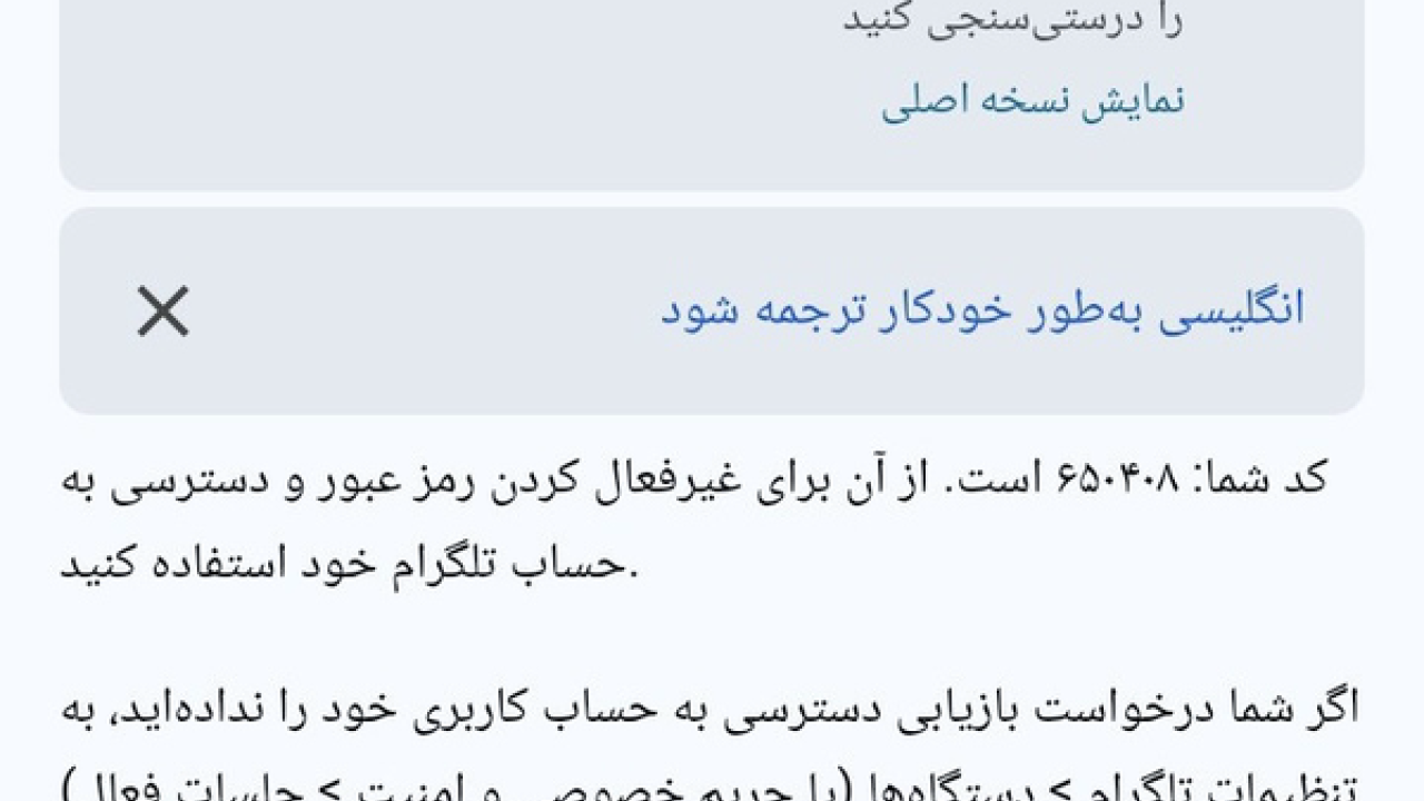 ایتا