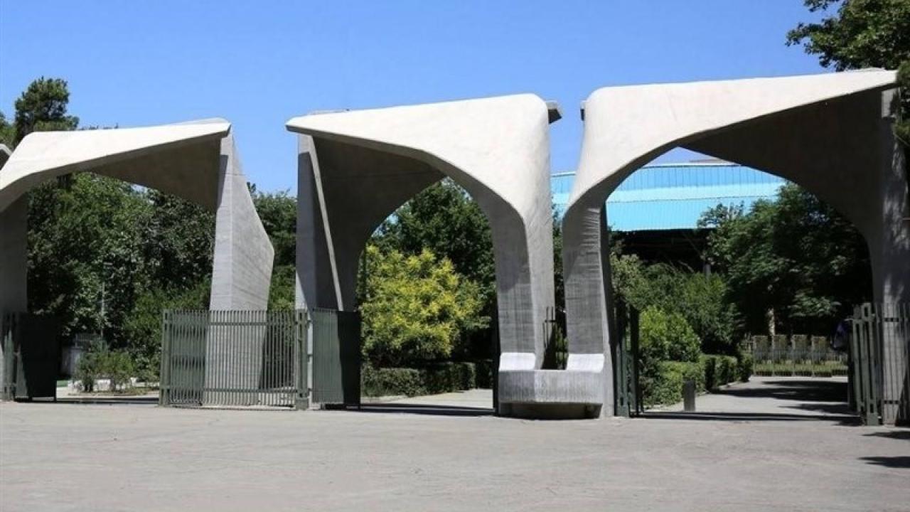 تدریس