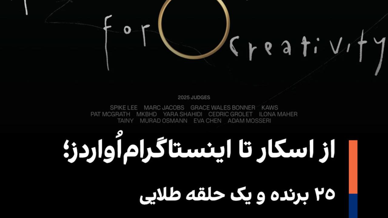 اینستاگرام