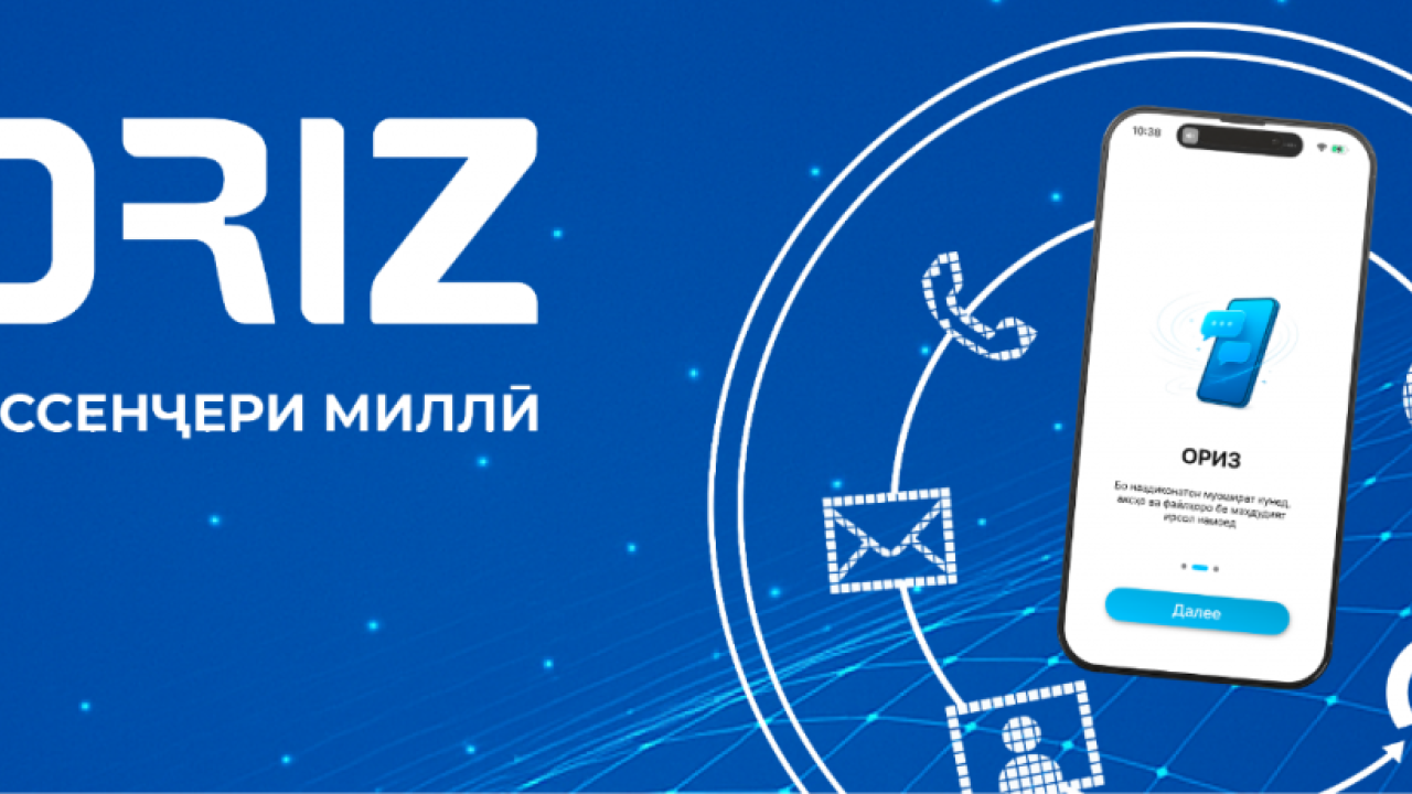 راه‌اندازی