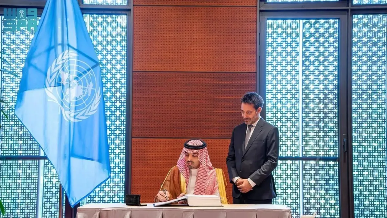 عربستان