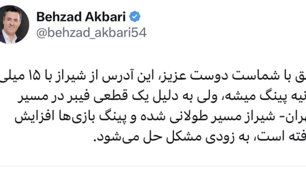 قطعی