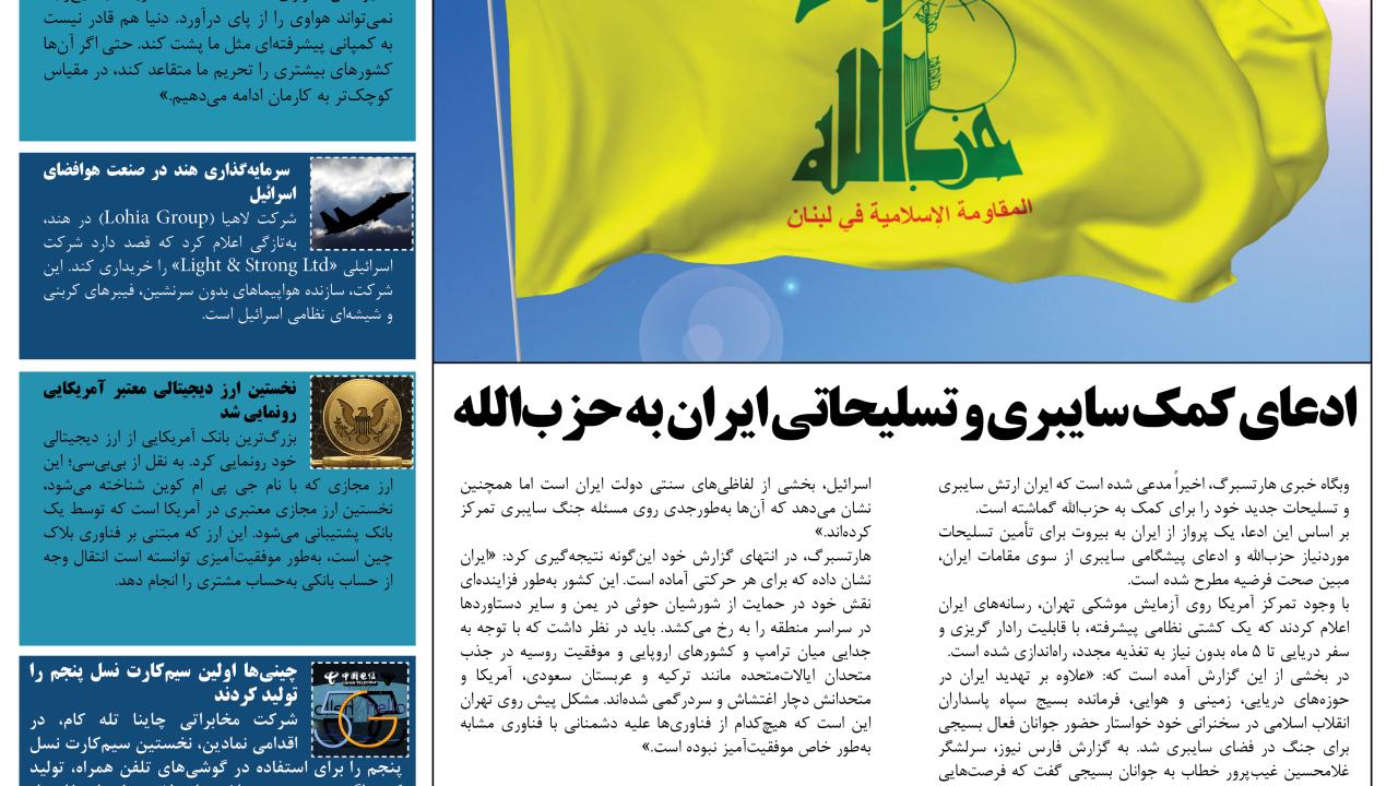 نوزدهمین