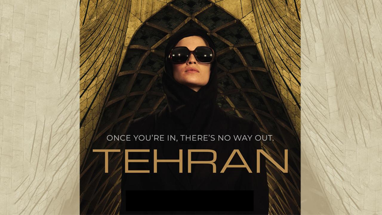 نگاهی