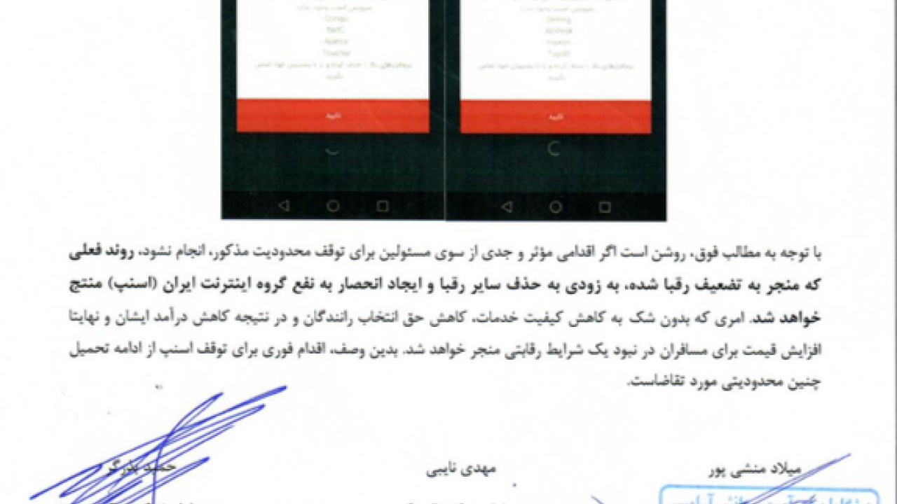 شکایت