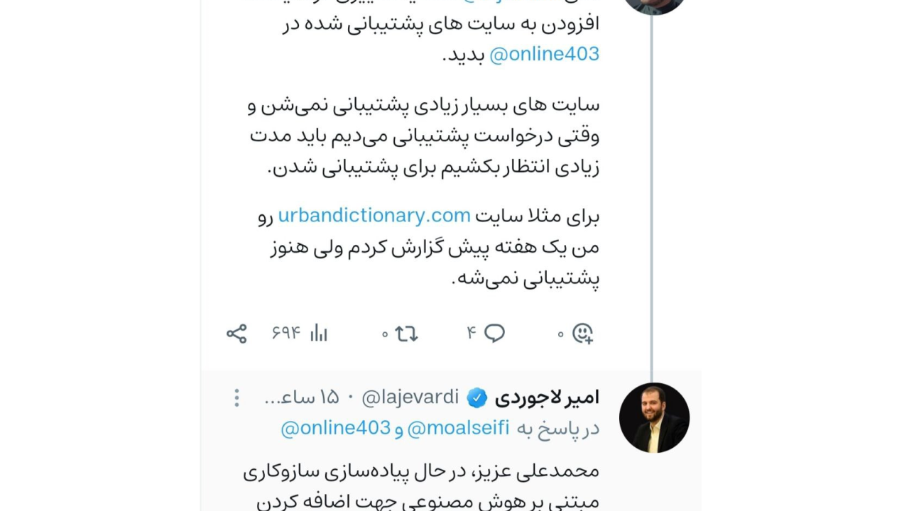 سازوکار