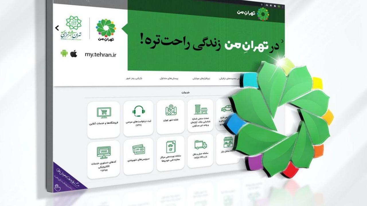 تا