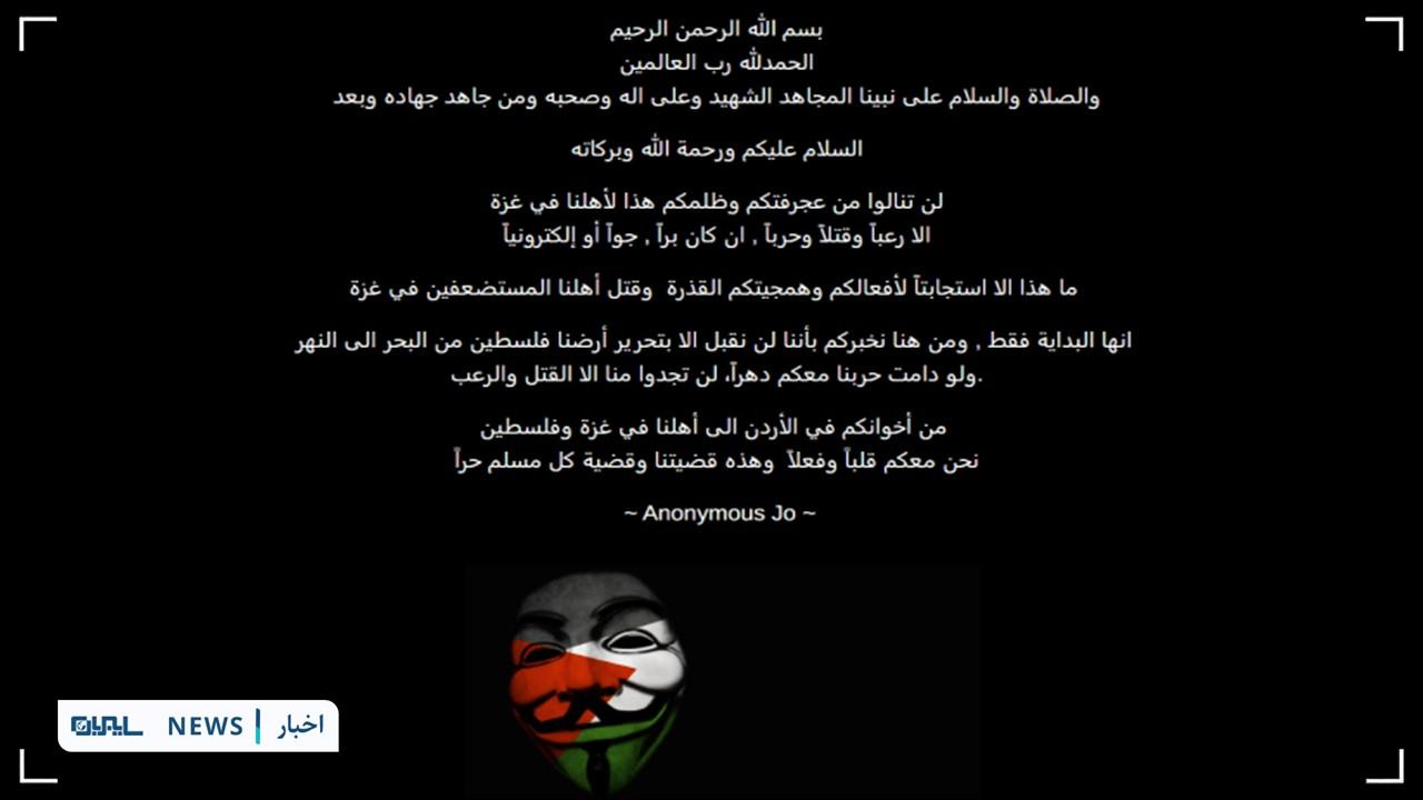 Anonymous