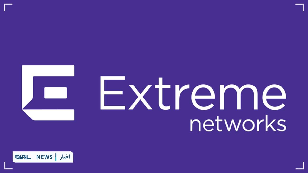 Extreme