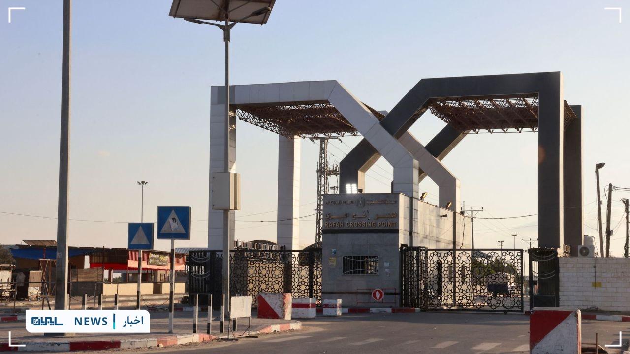 Rafah
