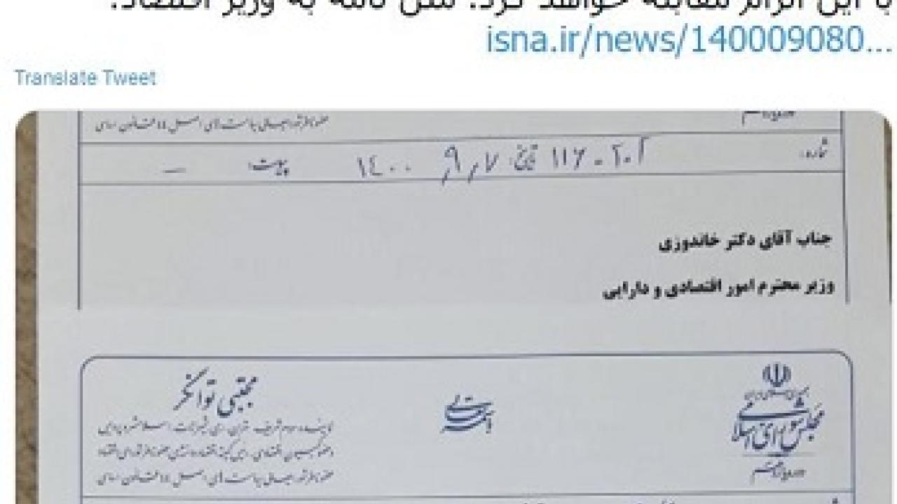 توانگر: