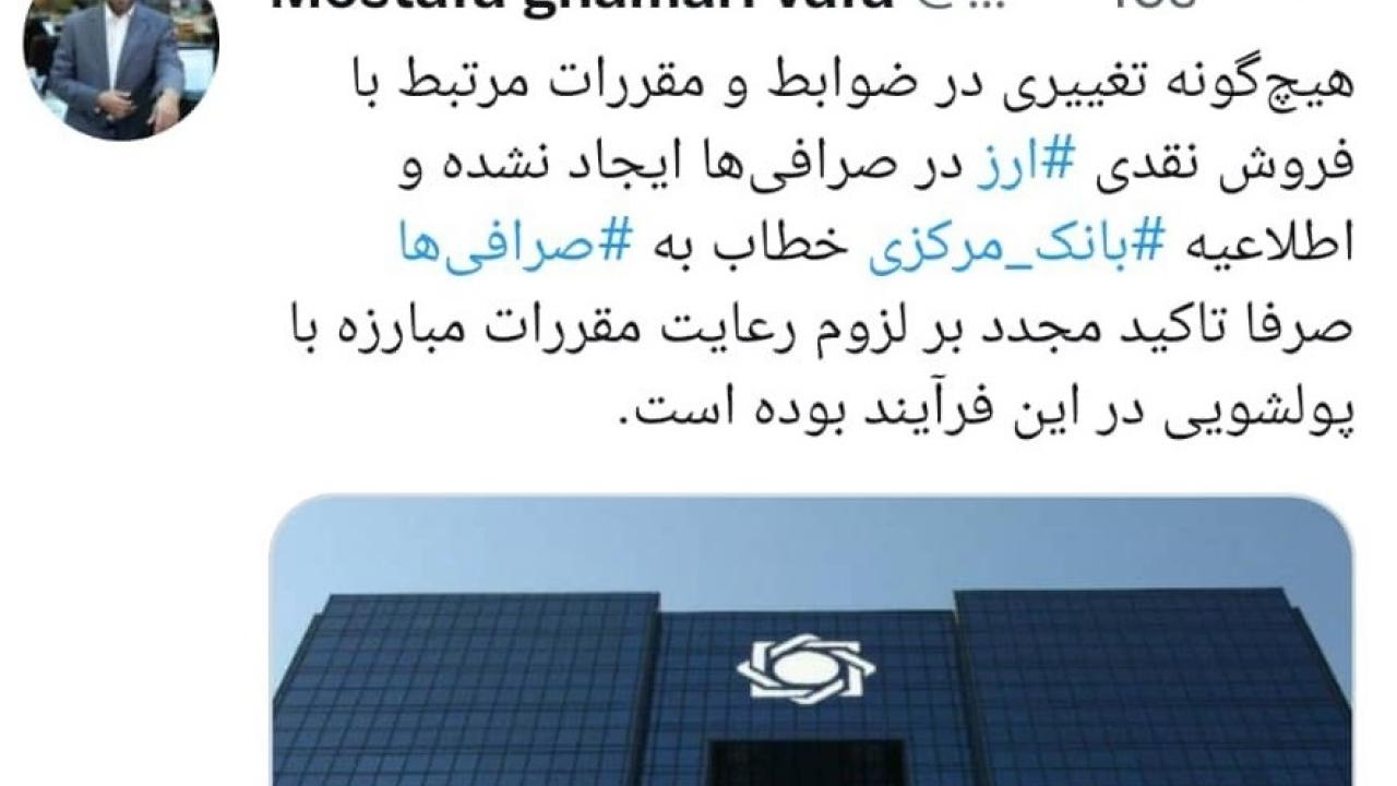 بانک