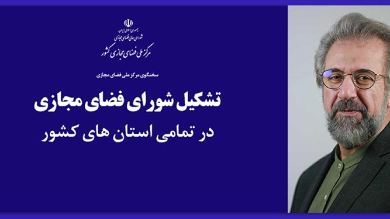 تشکیل