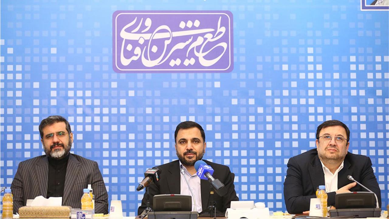 سرویس