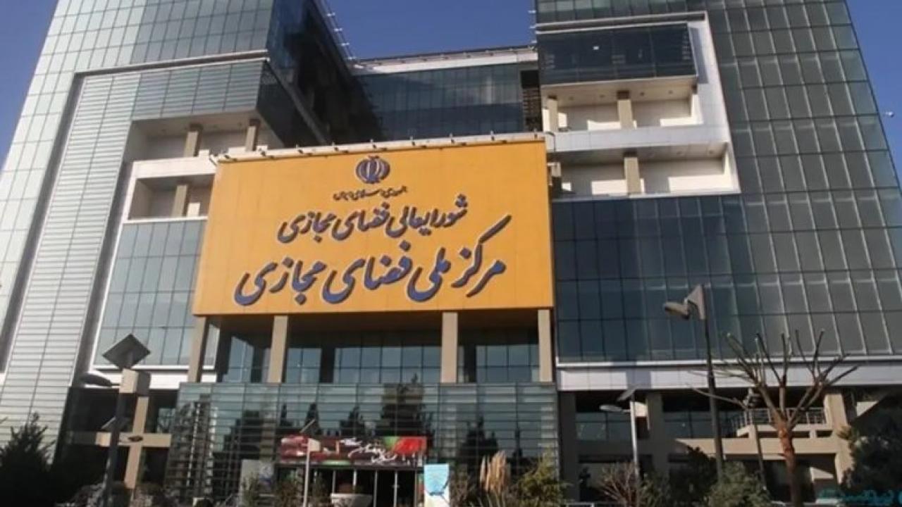 منع