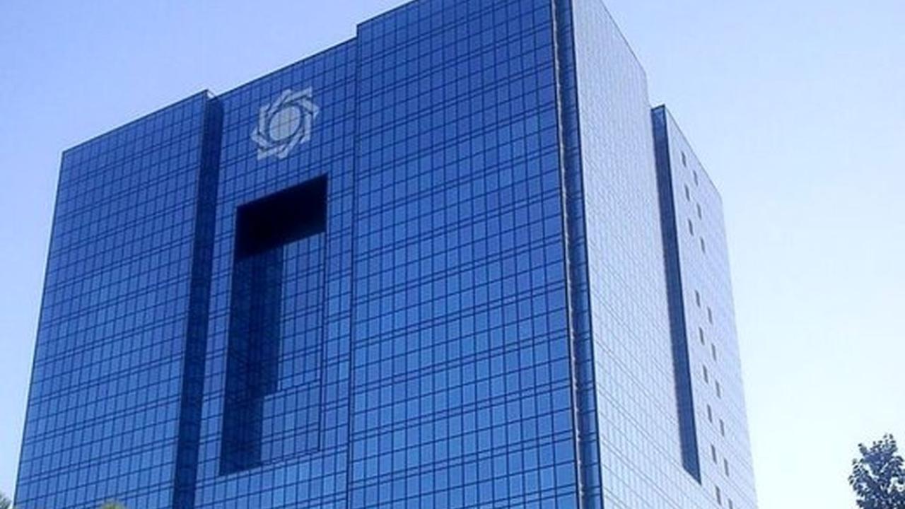 بانک