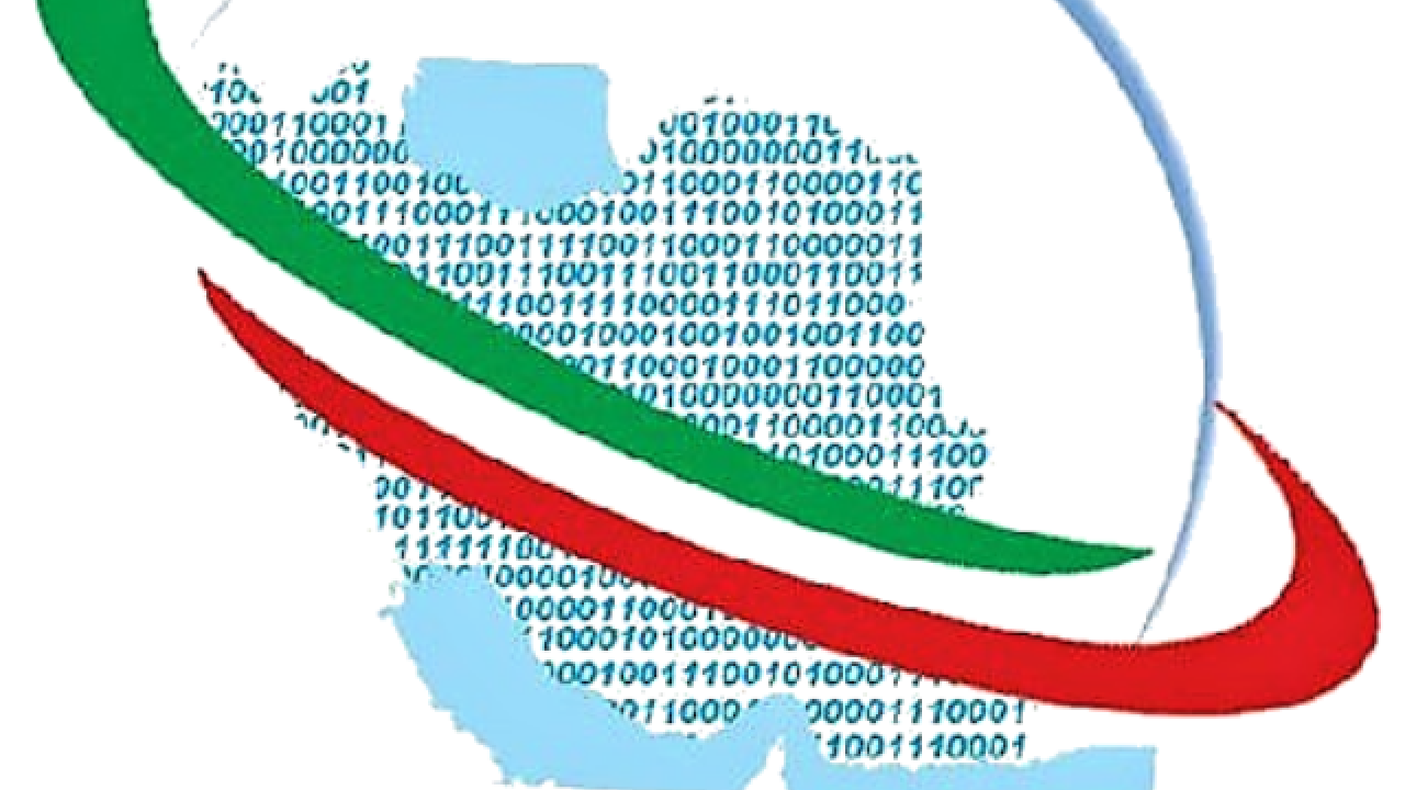 دسترسی