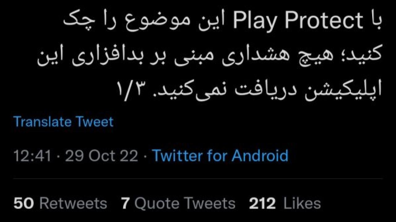 مدیرعامل