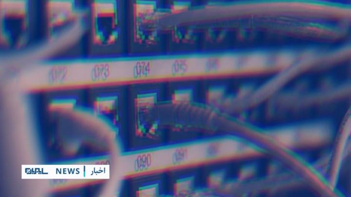 هشدار