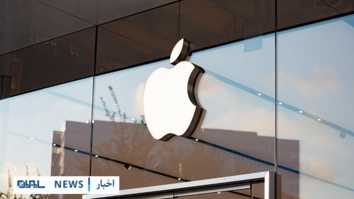 اتهام