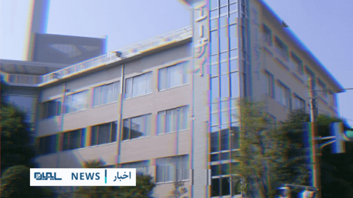 همکاری