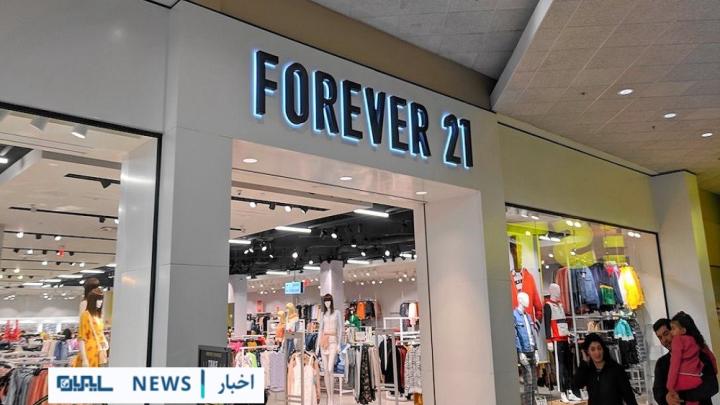 نشت