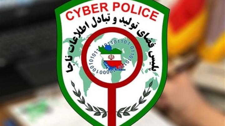 هشدار