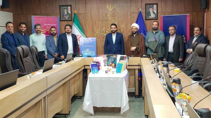 رونمایی