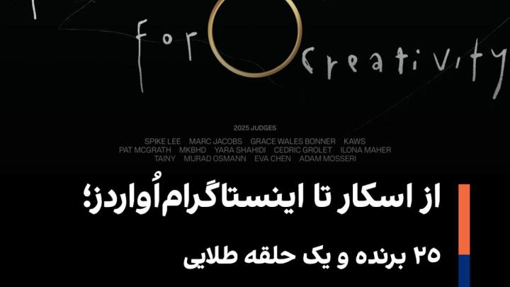 اینستاگرام