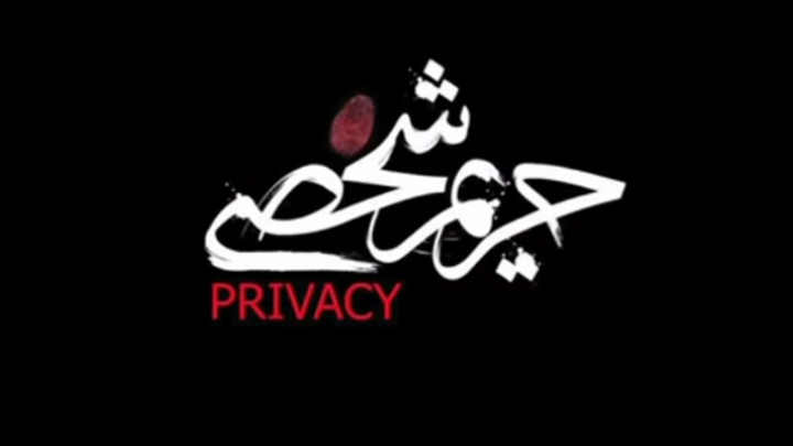 یادداشتی