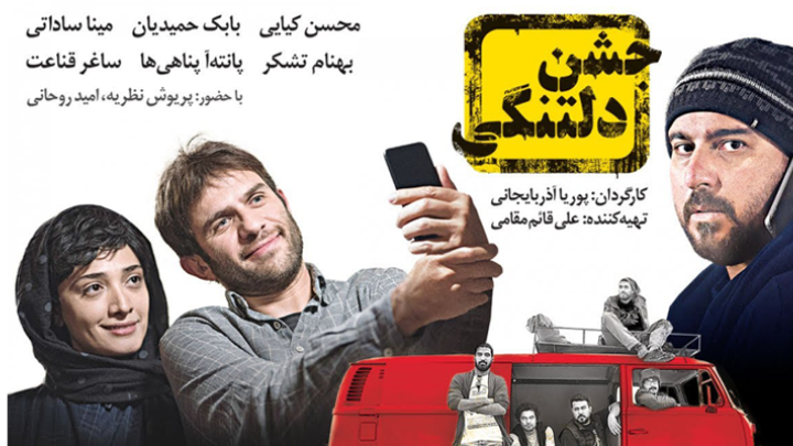یادداشتی