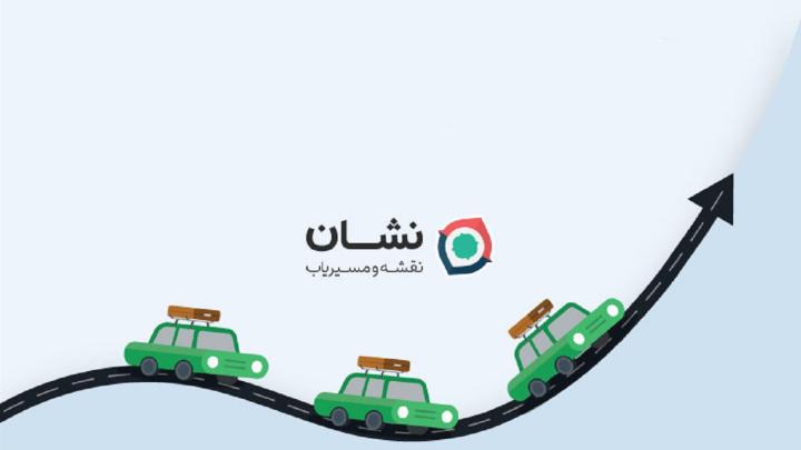 مصاحبه