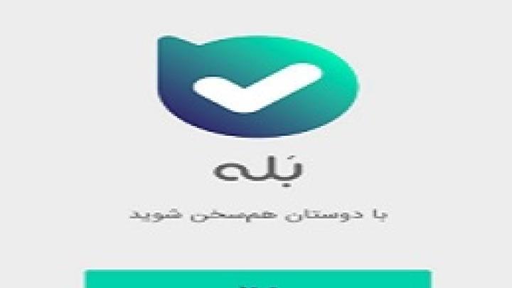 رونمایی