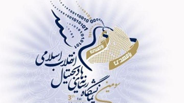 مراسم
