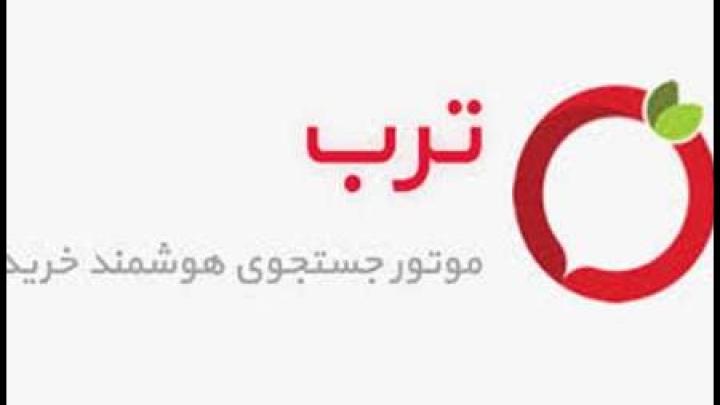 خرید