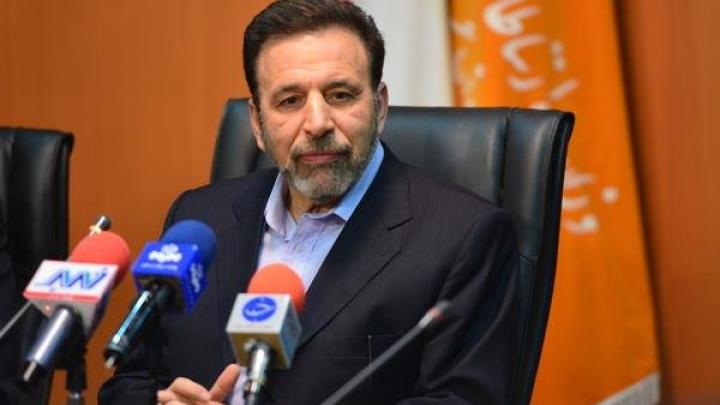 زیرساخت