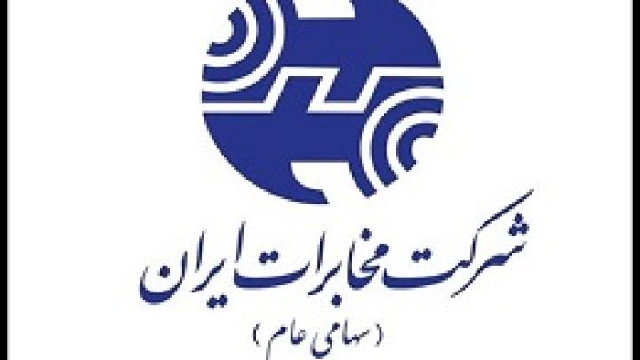 ادغام