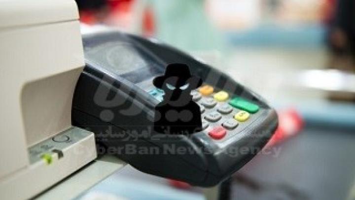 بدافزار