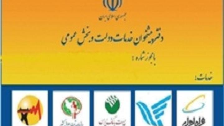 بازگشت