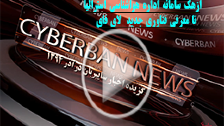 گزیده